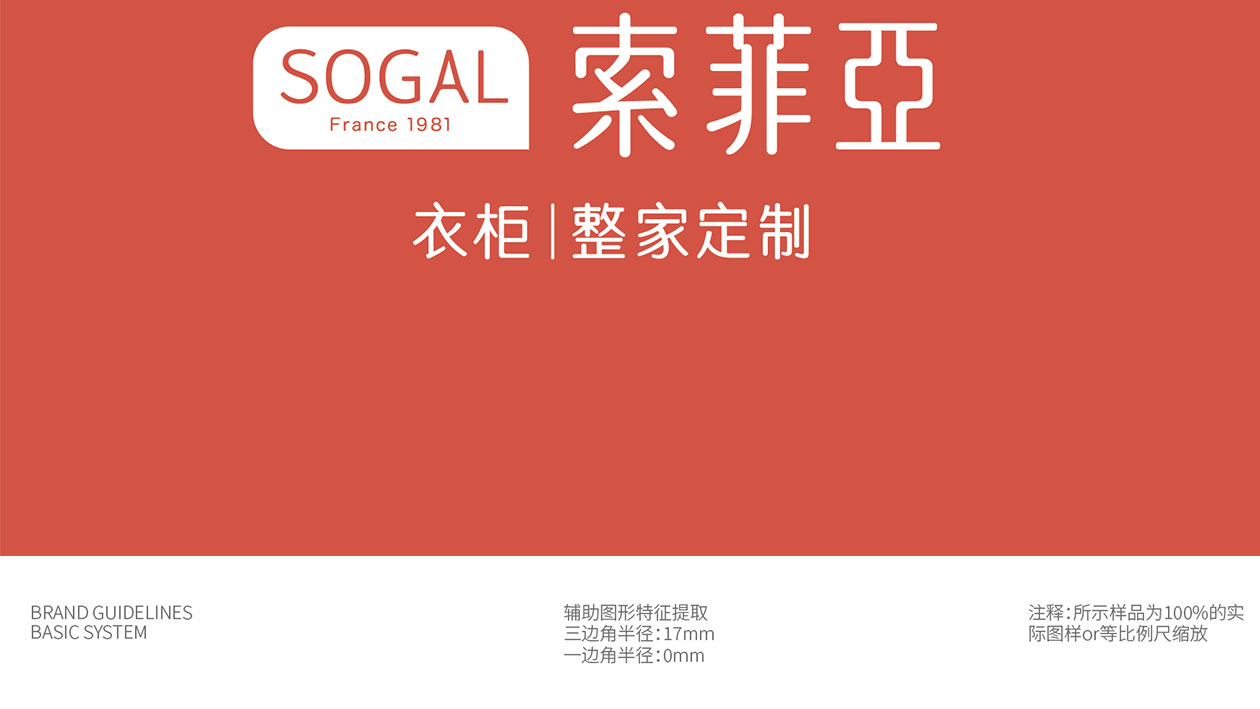 20240715_九川风竹海棠_VISA（转曲）-19_04