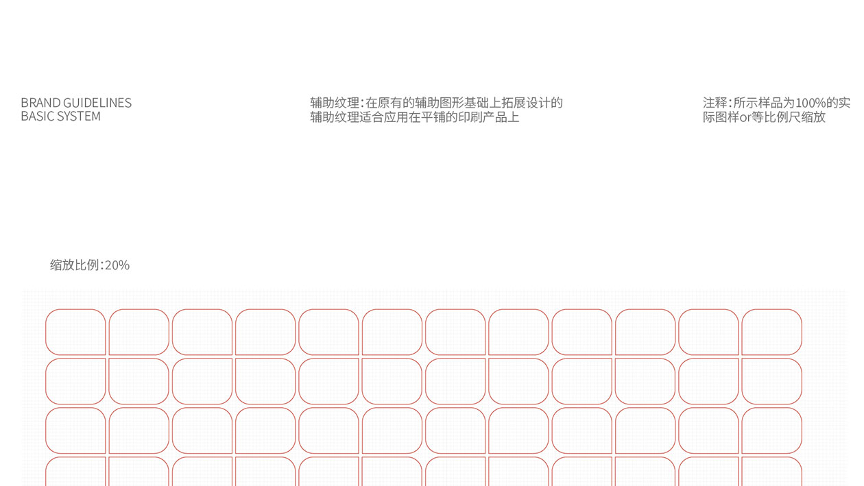 20240715_九川风竹海棠_VISA（转曲）-19_07