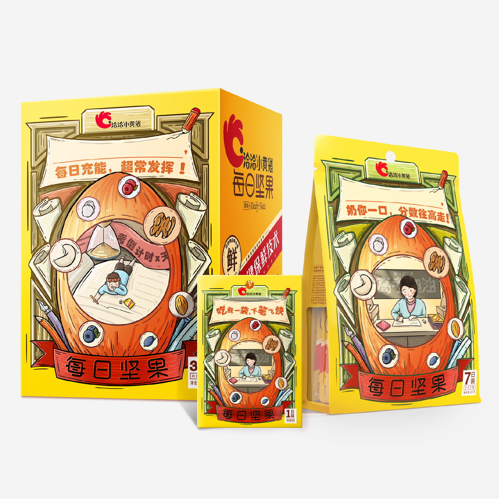源文件-46