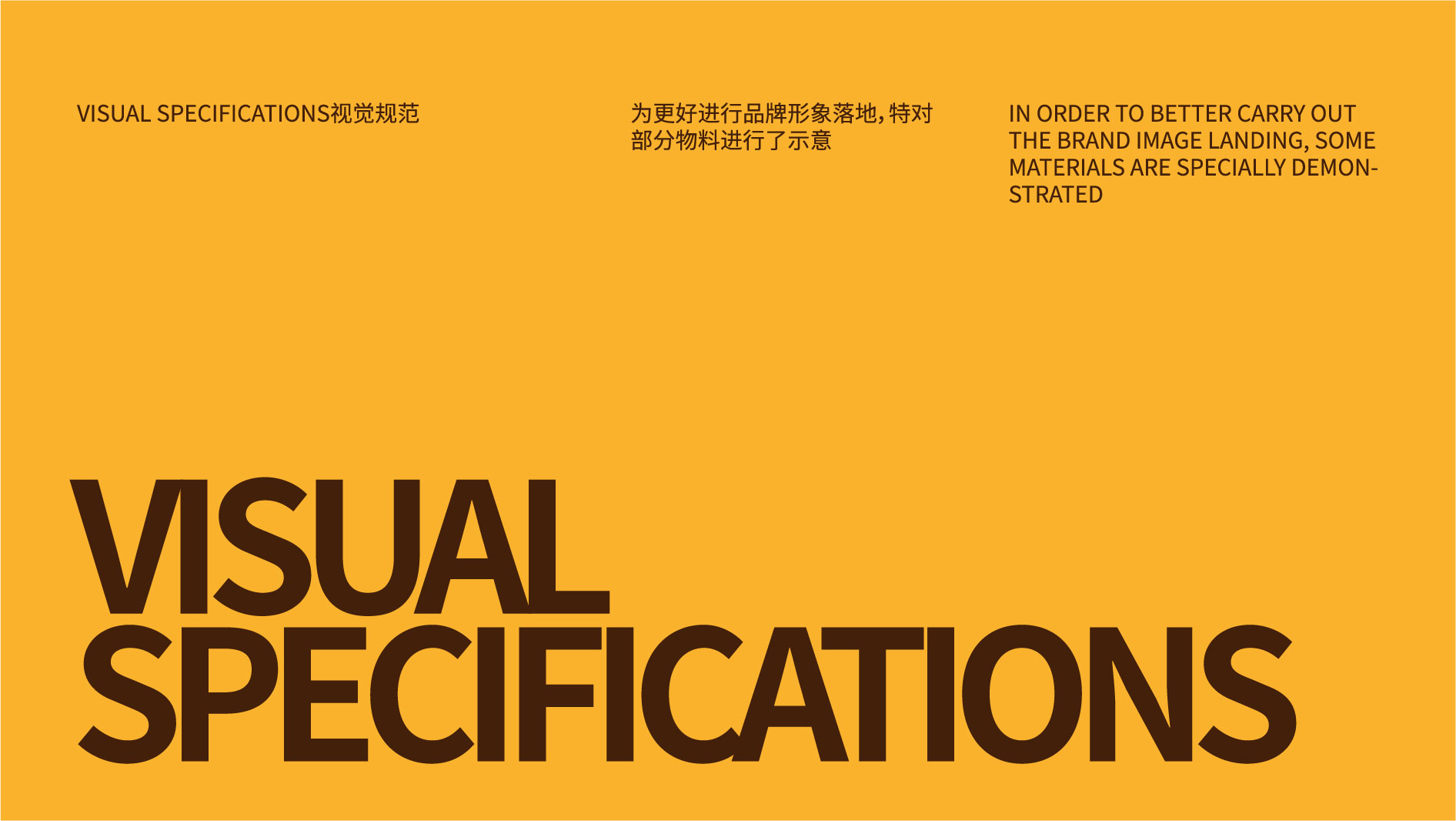 佳大厨品牌VI视觉识别手册转曲_画板 1 副本 58