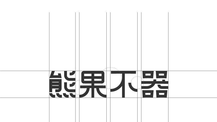 LOGO设计-01_08