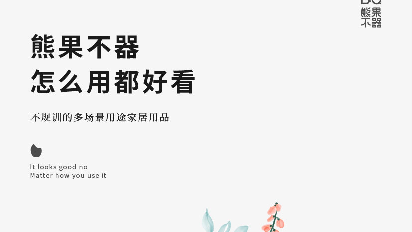 LOGO设计-01_19