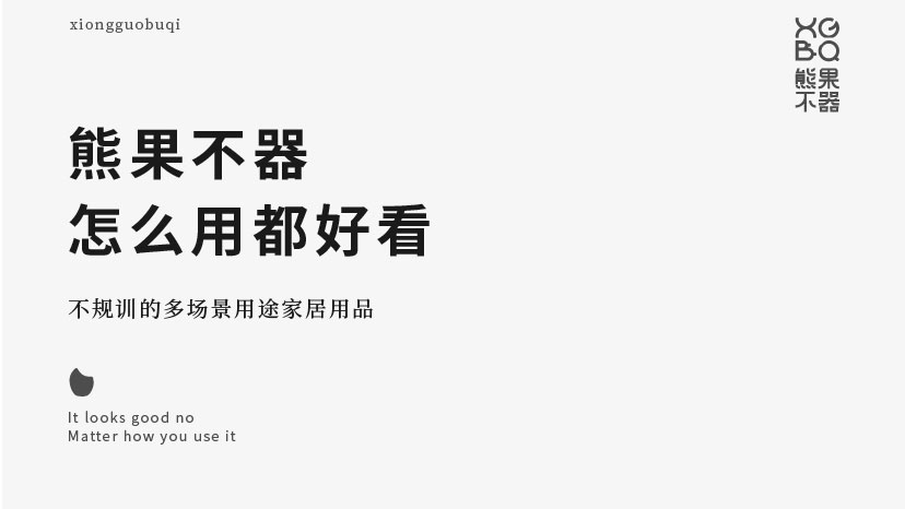 LOGO设计-01_26