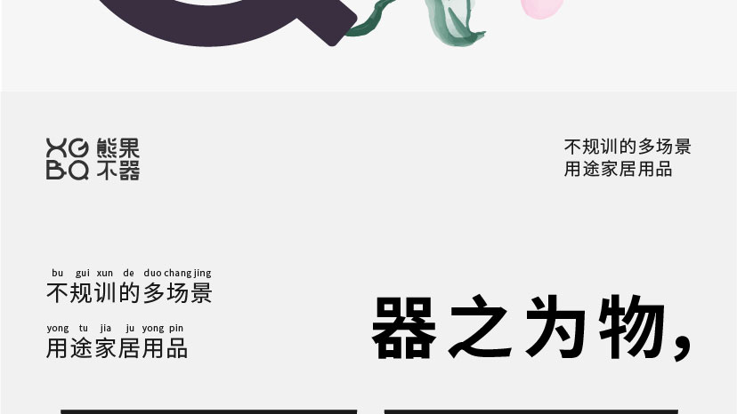 LOGO设计-01_28