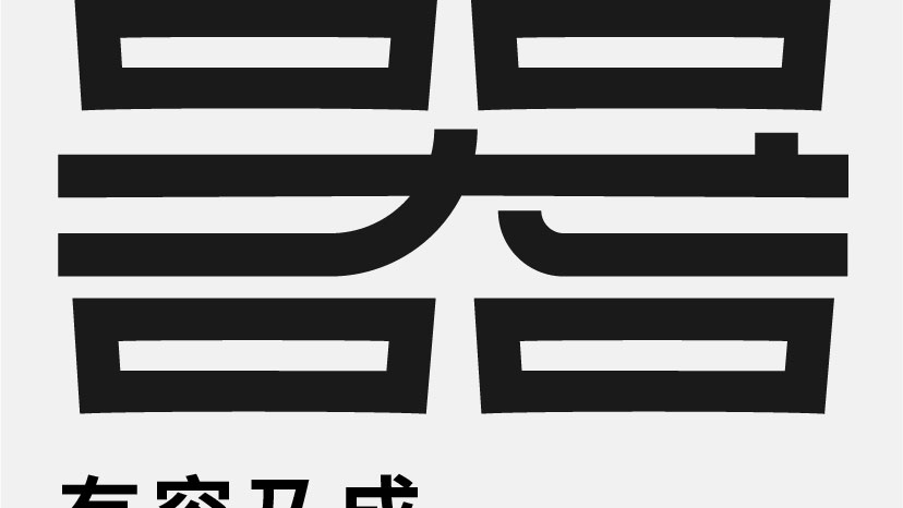 LOGO设计-01_29