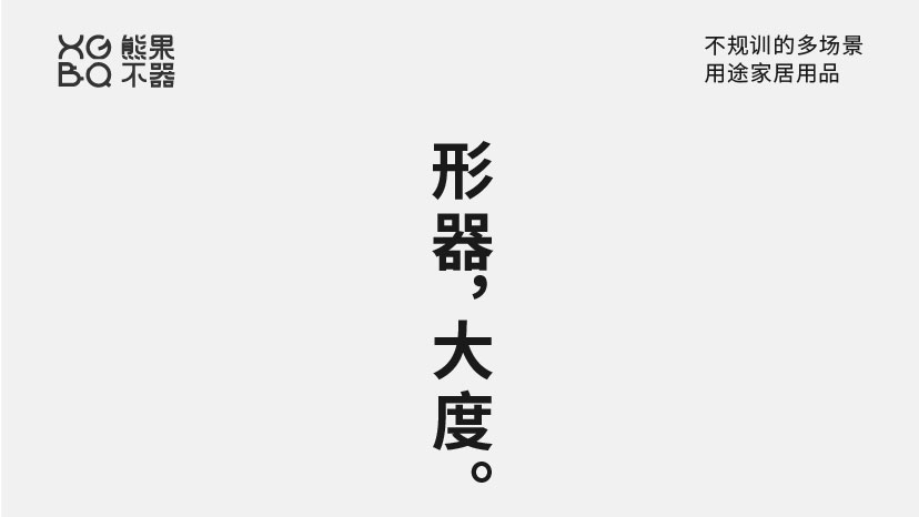 LOGO设计-01_33