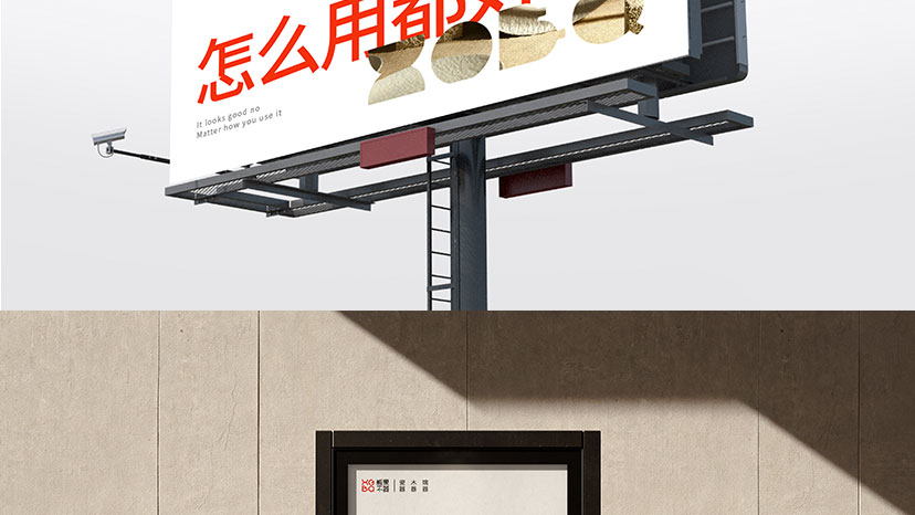 LOGO设计-01_43