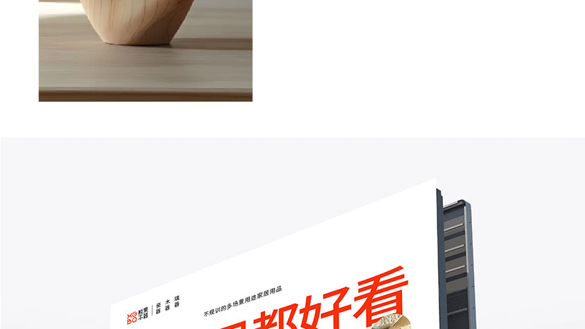 LOGO设计-01_42