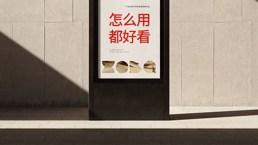 LOGO设计-01_44