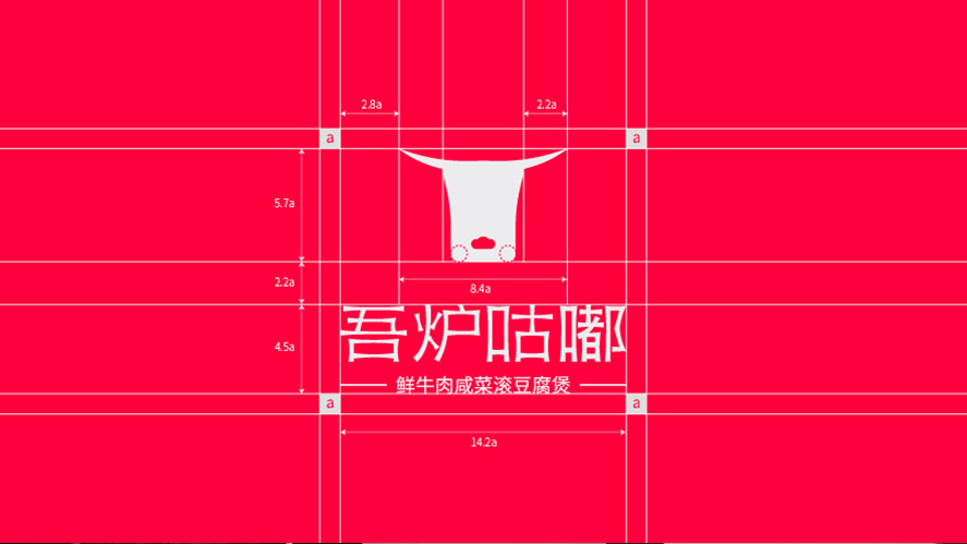 吾炉咕嘟-05_04
