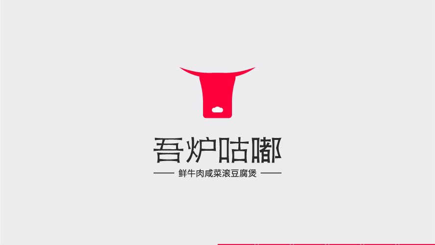 吾炉咕嘟-05_02