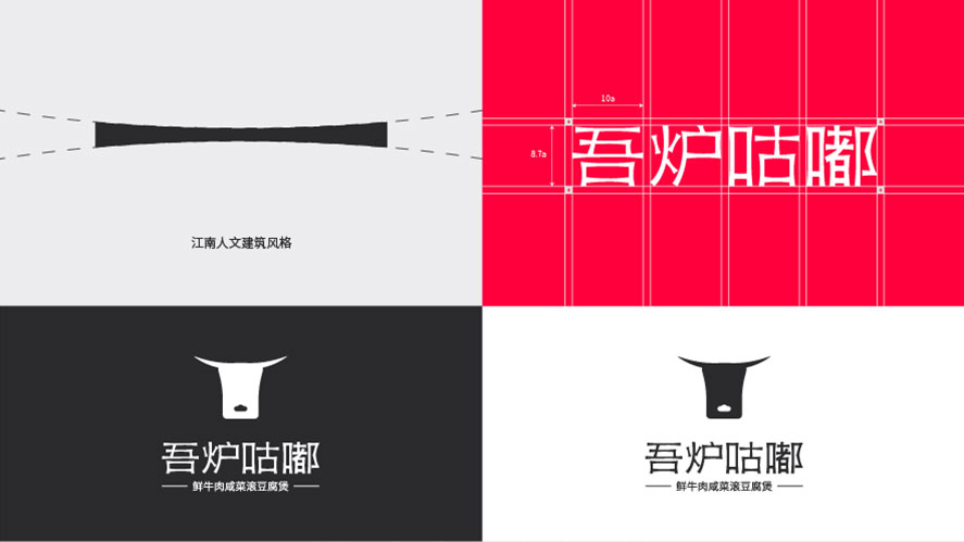 吾炉咕嘟-05_03