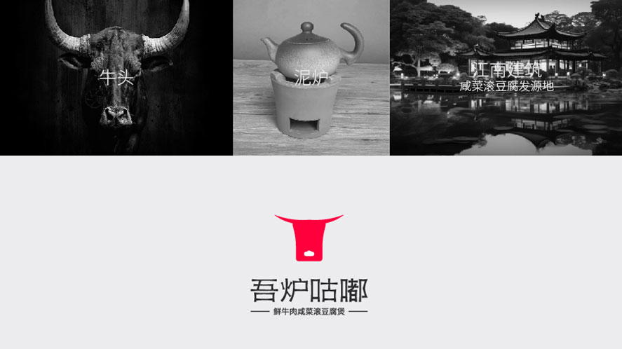 吾炉咕嘟-05_05
