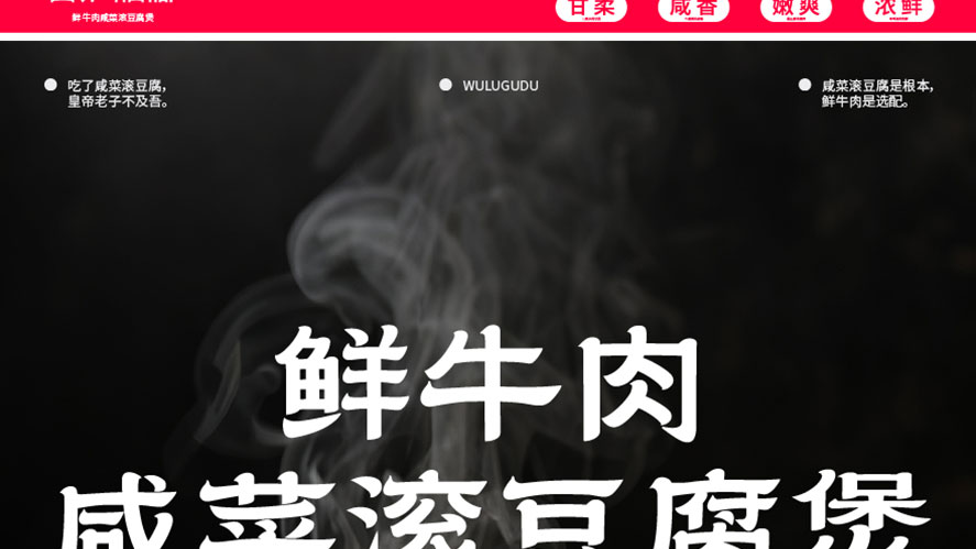 吾炉咕嘟-05_12