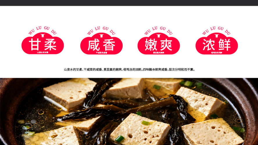吾炉咕嘟-05_10