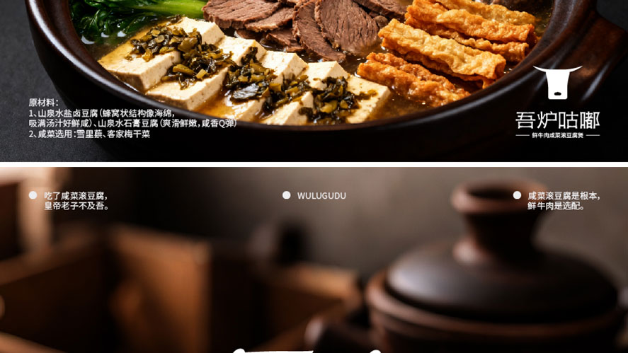 吾炉咕嘟-05_14
