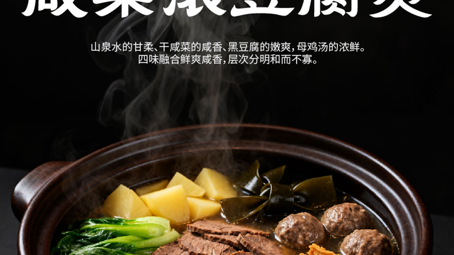 吾炉咕嘟-05_13