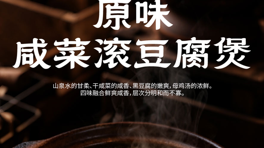 吾炉咕嘟-05_15