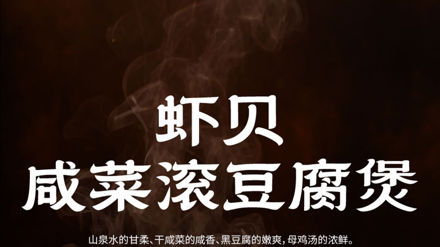 吾炉咕嘟-05_17