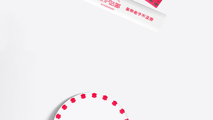 吾炉咕嘟-05_20