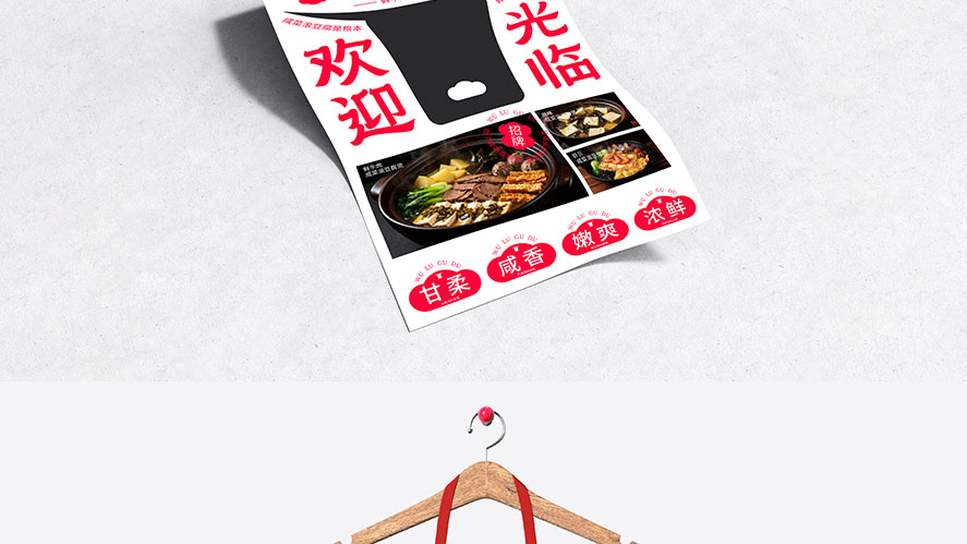 吾炉咕嘟-05_22