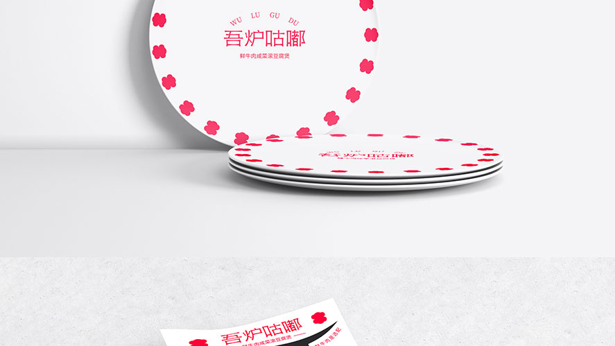 吾炉咕嘟-05_21