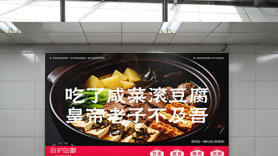 吾炉咕嘟-05_26