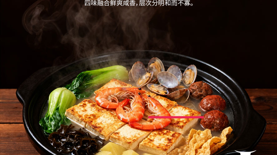 吾炉咕嘟-05_18