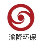 渝隆环保