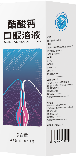 醋酸钙口服溶液
