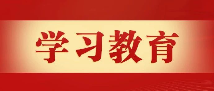 清风正气满乾坤——习近平总书记引领全党锲而不舍贯彻落实中央八项规定精神