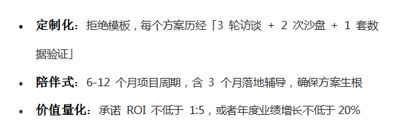 描述