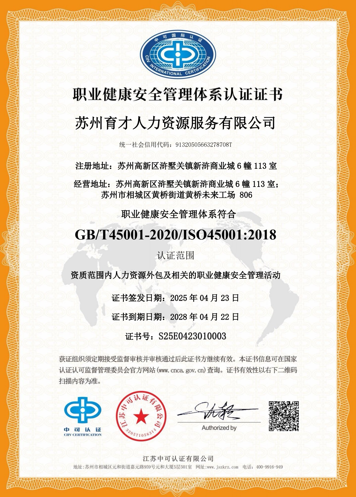 c3cf1484cf559c5c68a3731bbd7361c