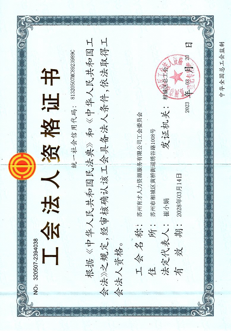 161c3956bee420d06900579c87e699f_20250612_17496919630275210