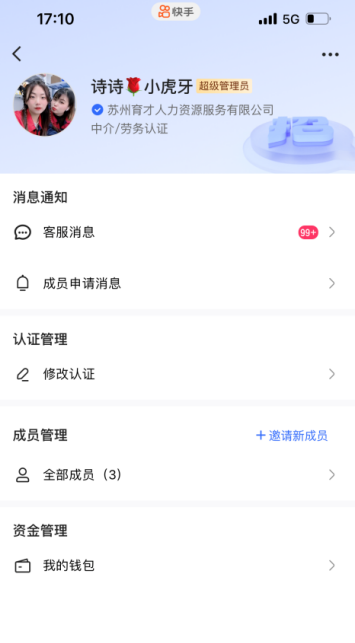 描述