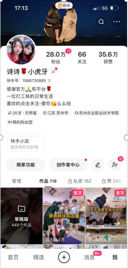 描述