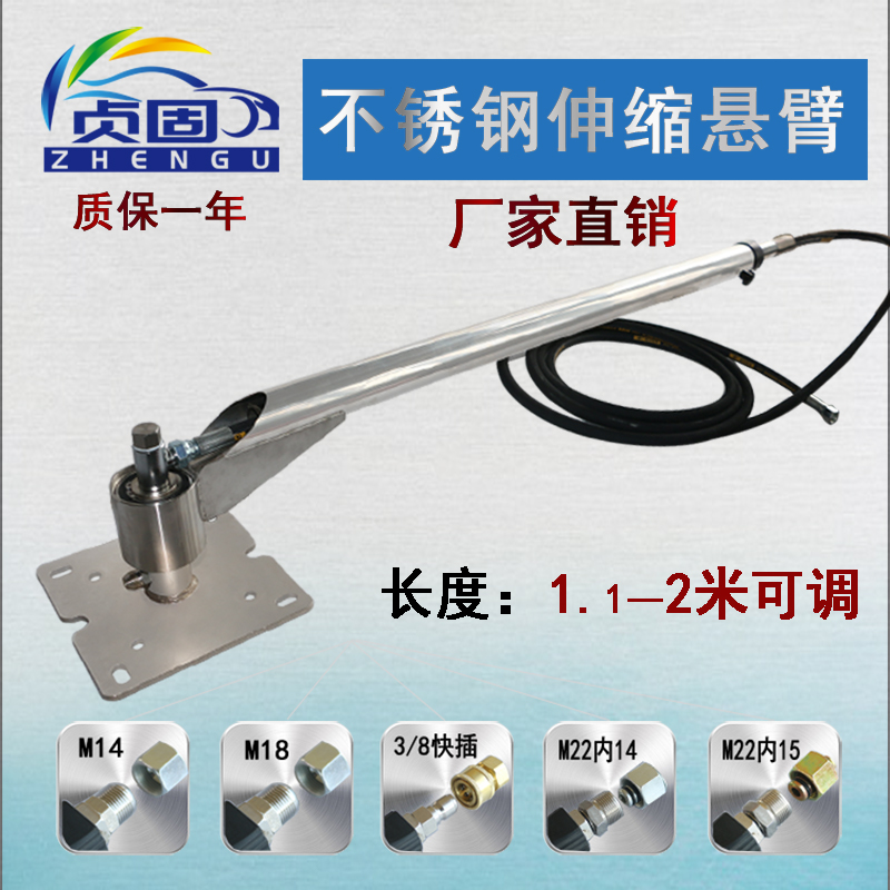 1.2——2.0米可调节