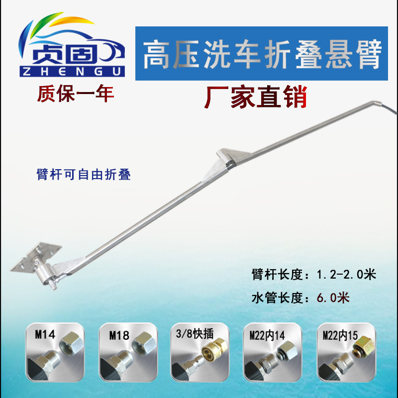 长短可控，伸展自如，方便快捷