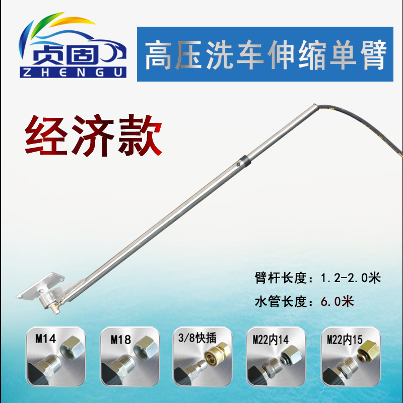 经济款