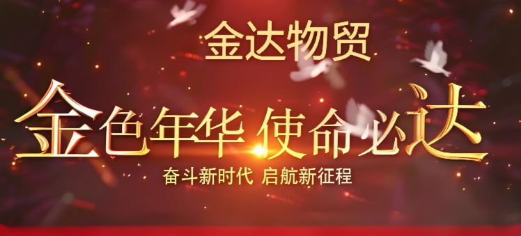 jimeng-2025-06-13-7176-去掉LOGO_20250614_17498990046444770_20250614_17498990357471680
