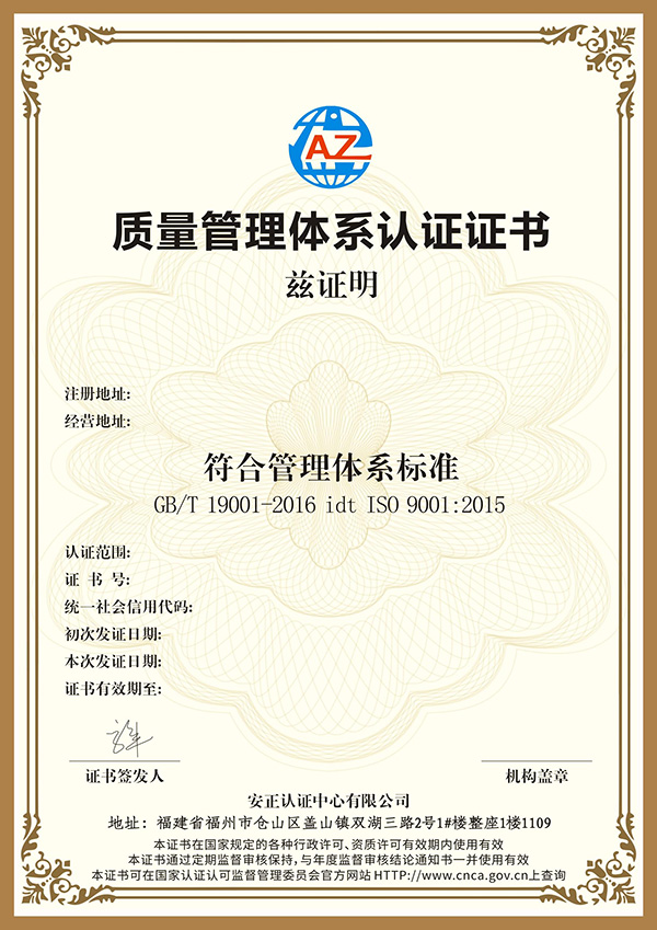 iso9001-b