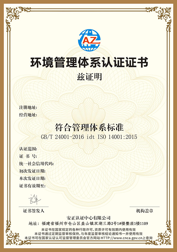 iso14001-b