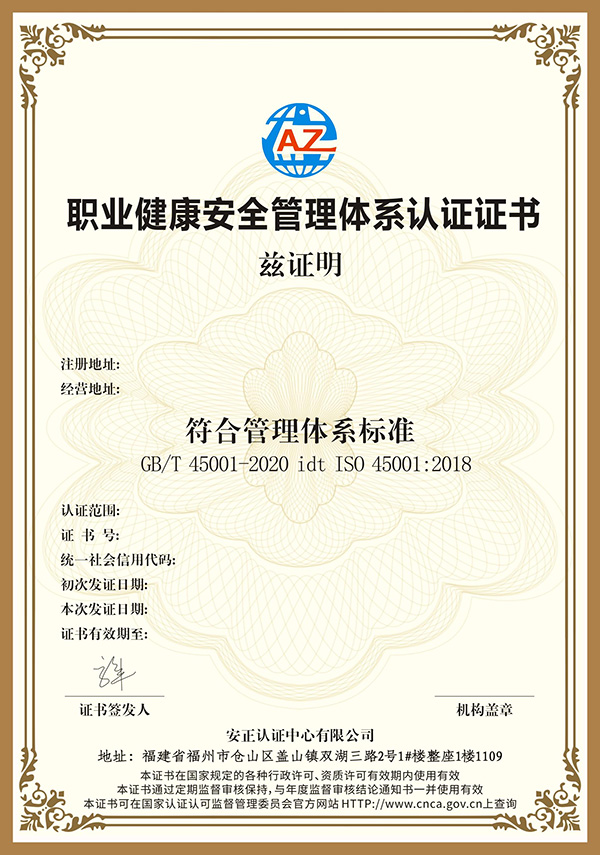 iso45001-b