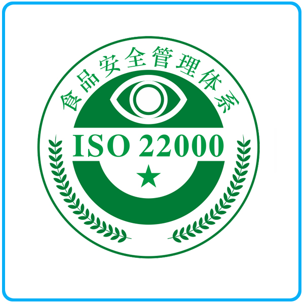 iso22000