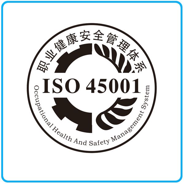 iso45001