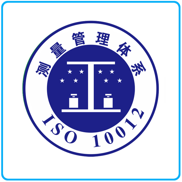ISO10012
