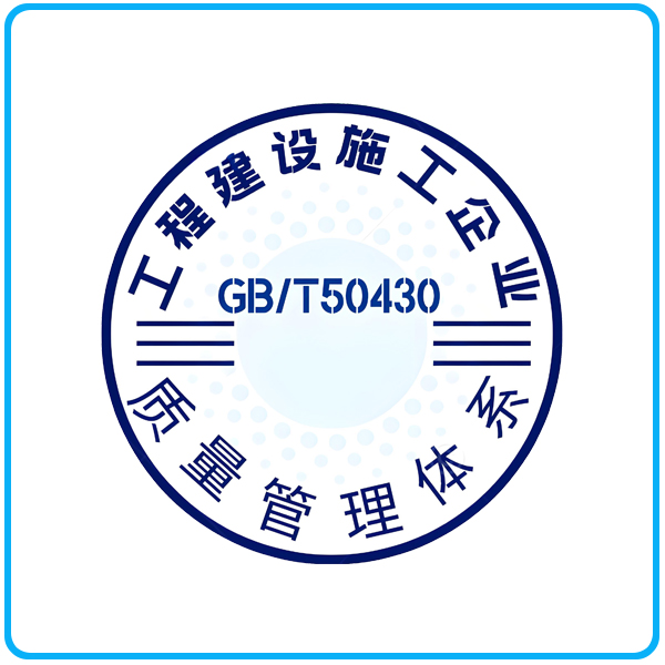 iso50430