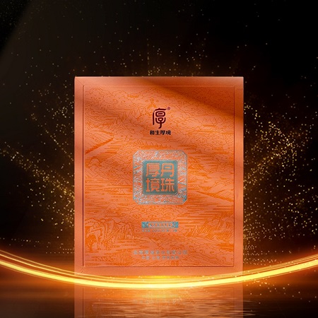2023厚境丹珠