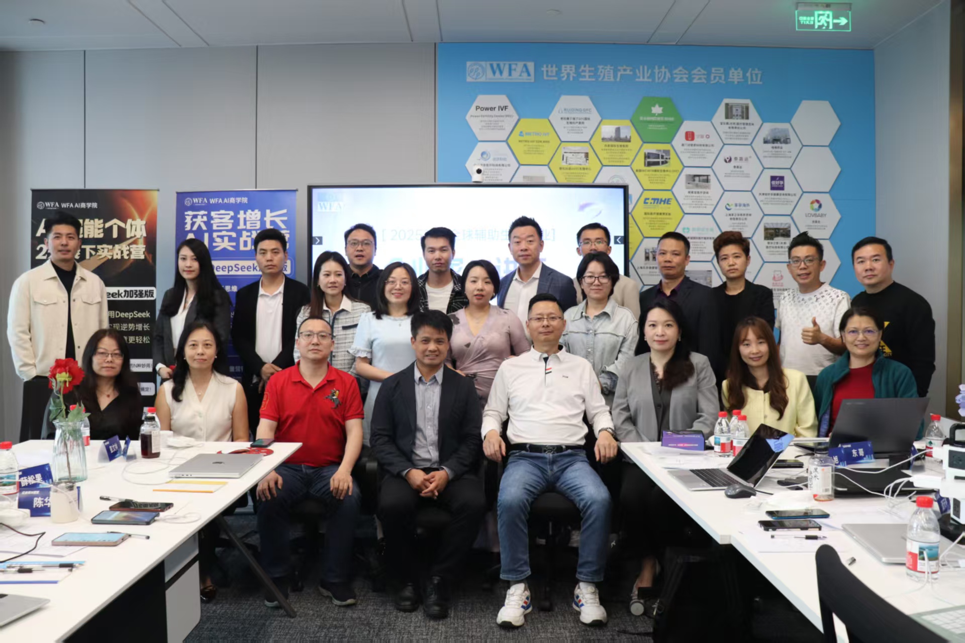 《可落地的企业AI战略》在广州...
