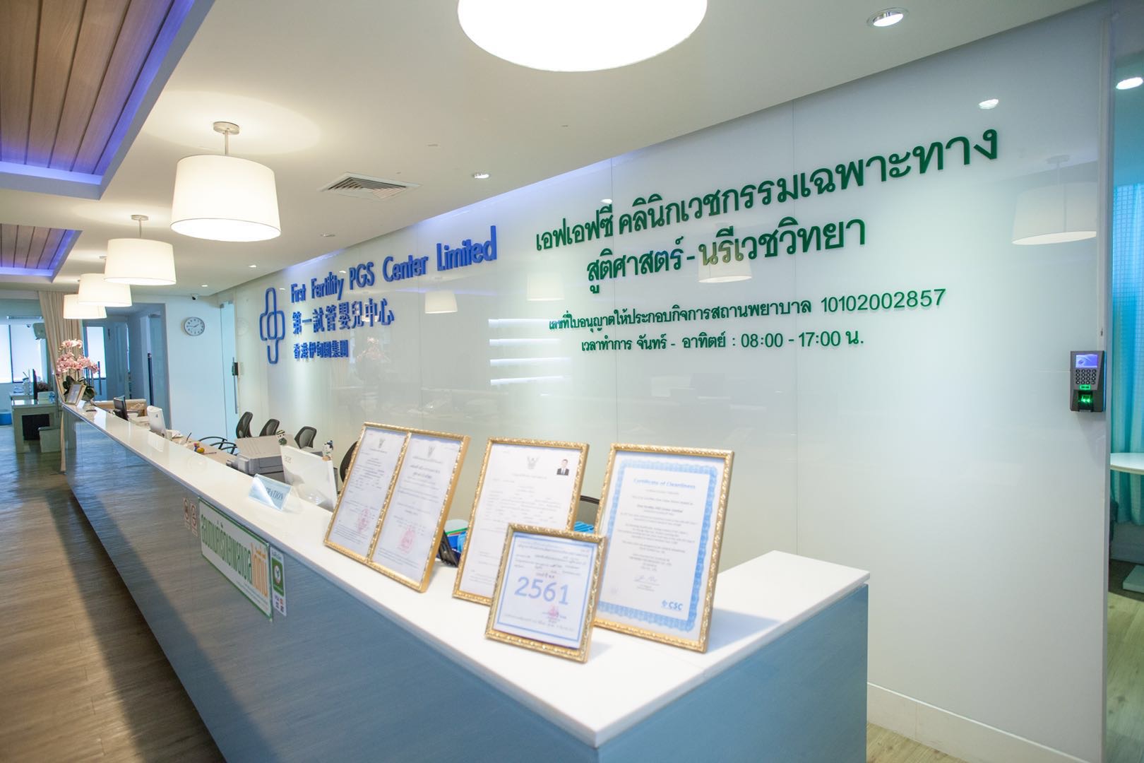 第壹仁滙集團NewGenlvf Group